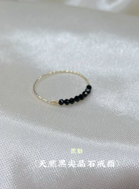 天然黑尖晶石戒指时尚简约14k注金配件叠戴尾戒不掉色