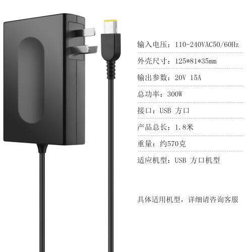 安述300W氮化镓适用拯救者R7000P230W便携笔记本充电源适配器170W