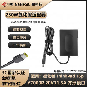 氮化镓便携240W3060显卡用