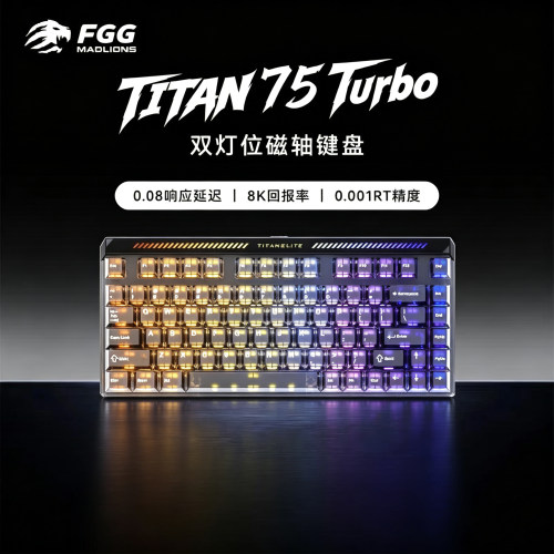 美加狮TITAN75Turbo磁轴RGB键盘