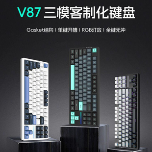 VGN V87 V2客制化机械键盘侧刻无线蓝牙三模电竞游戏专用电脑办公
