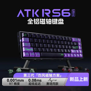 ATKRS6ultra磁轴电竞键盘低延迟