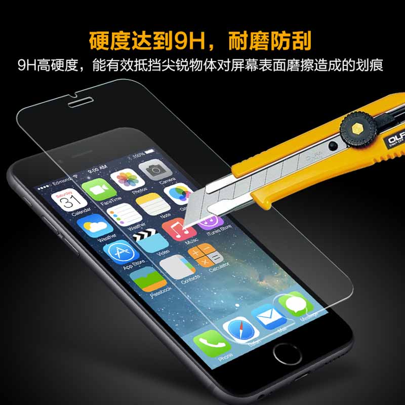 半屏钢化苹果钢化高清