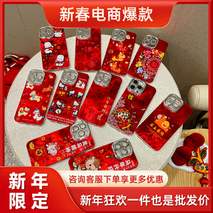 2026马年适用vivos50新年手机壳精孔步步高X300马上有钱新年壳发财喜庆国潮保护套