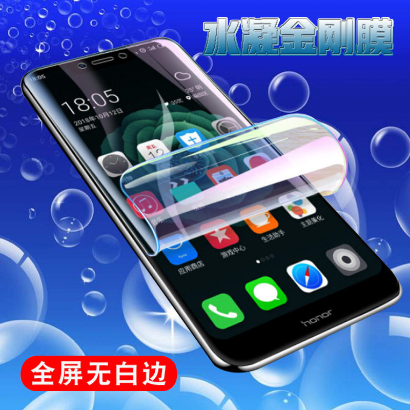 适用华为荣耀X60PRO贴膜神器水凝金刚手机贴膜小米10/X20