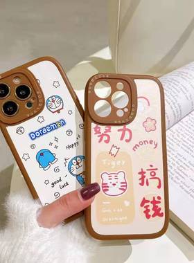 适用OPPORENO13PRO小胖贴皮卡通手机壳FINDX5 A96 A2精孔软壳保护套A5活力版