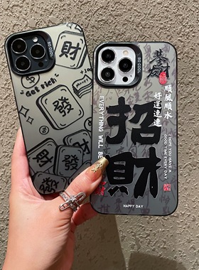 IMD潮流壳适用OPPORENO13/A2磨砂PC硬保护套R17彩银卡通文字手机壳A5活力版