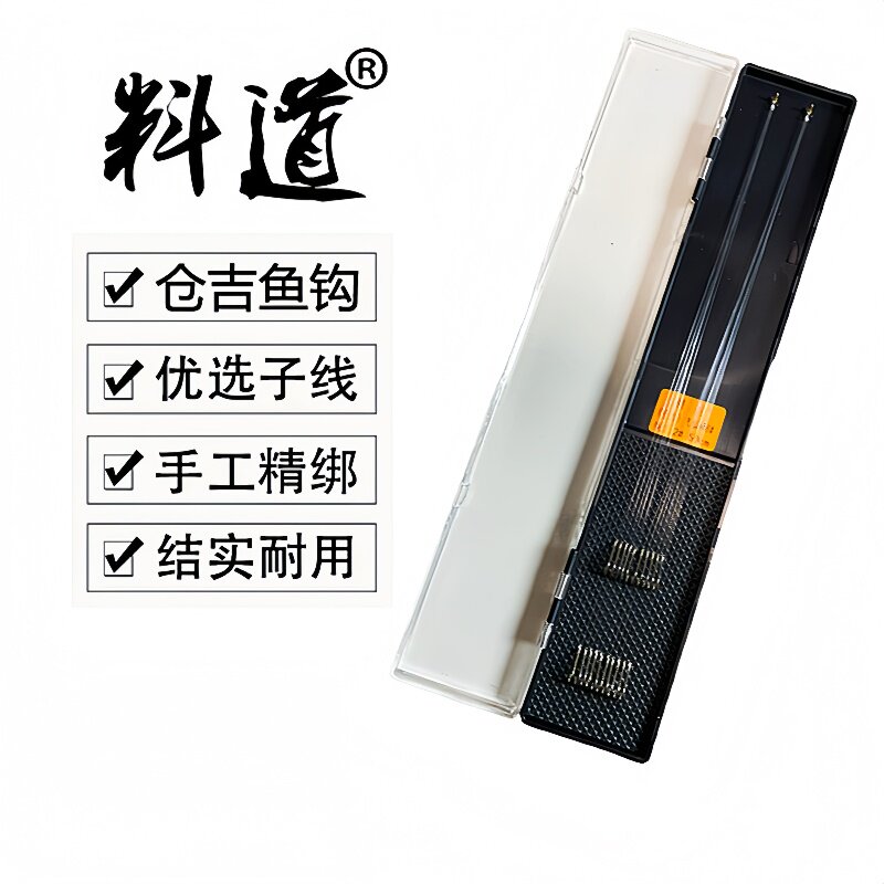 料道仓吉细地袖双钩短子线仕挂 黑坑野钓鲫鱼专用手工绑成品子线