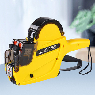 双排标价机6600打价机价格标签机7505打码机日期打价器商品标价枪