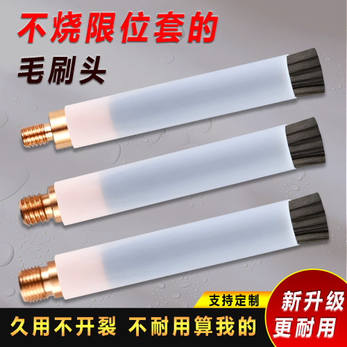 高品质焊道清洗毛刷头耐用不开裂