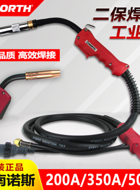 NBC250/350/500二氧化碳焊机配件QTB200A二保焊枪3/5米焊把线诺斯