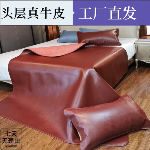 天然牛皮席1.8米1.5米软席水牛皮