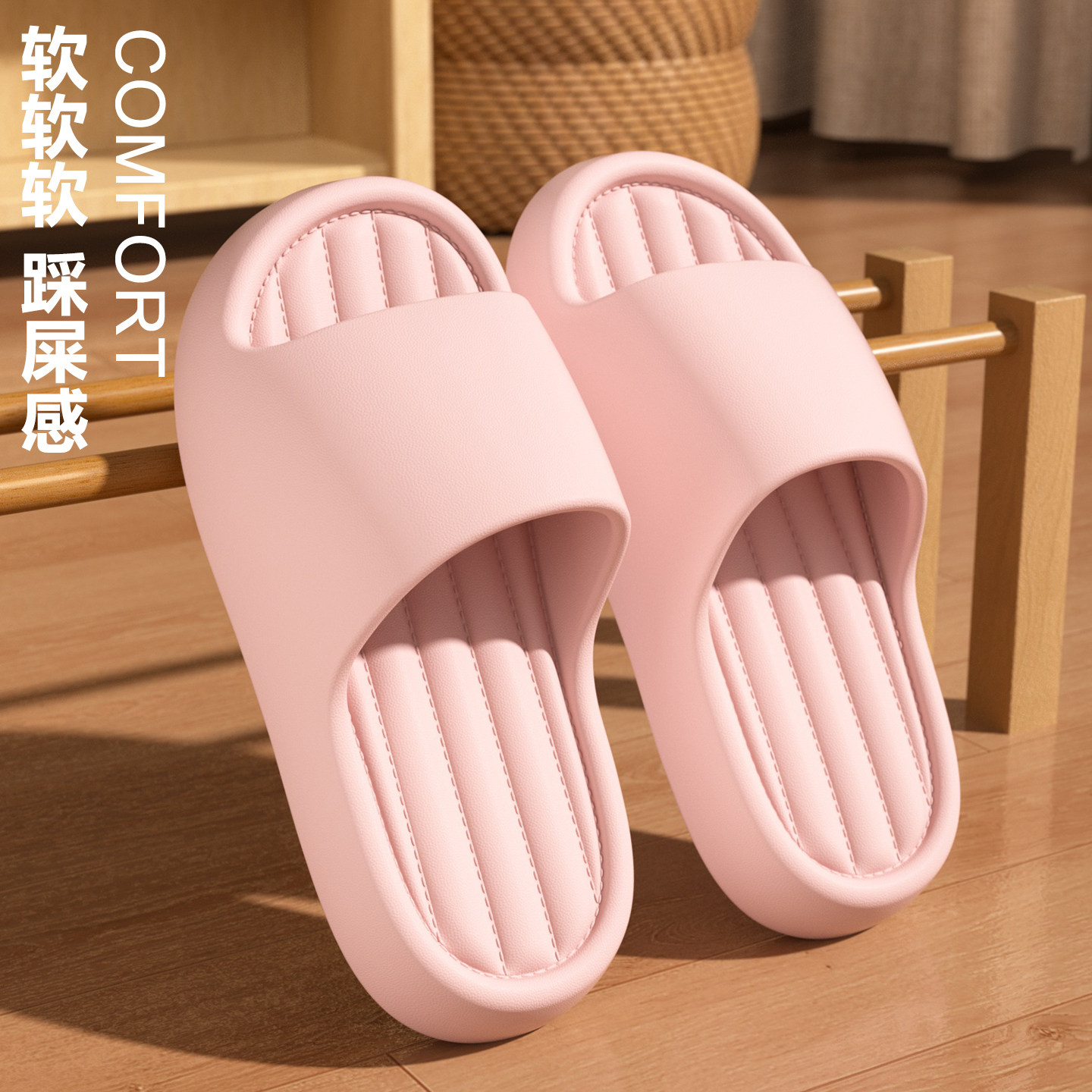 居家踩屎感拖鞋女2026新款室内静音浴室洗澡防滑外穿厚底凉拖鞋男,居家布艺,居家凉拖/凉鞋,淘宝优惠券,粉丝福利购,淘宝优惠卷