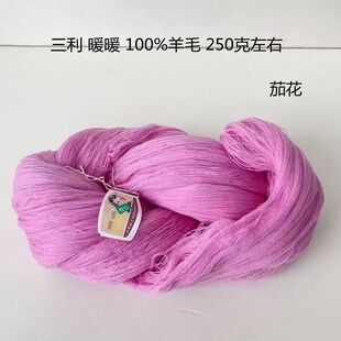 正品纯羊毛细线手织三利暖暖开司米柔软不扎毛衣外套宝宝细毛线