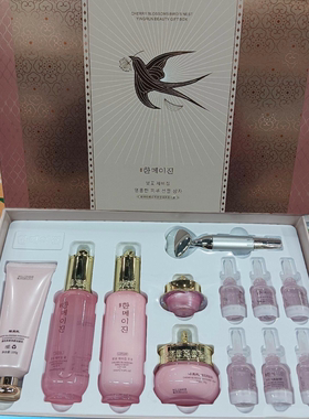 樱花燕窝莹润美肌礼盒护肤品套盒套装美容院正品