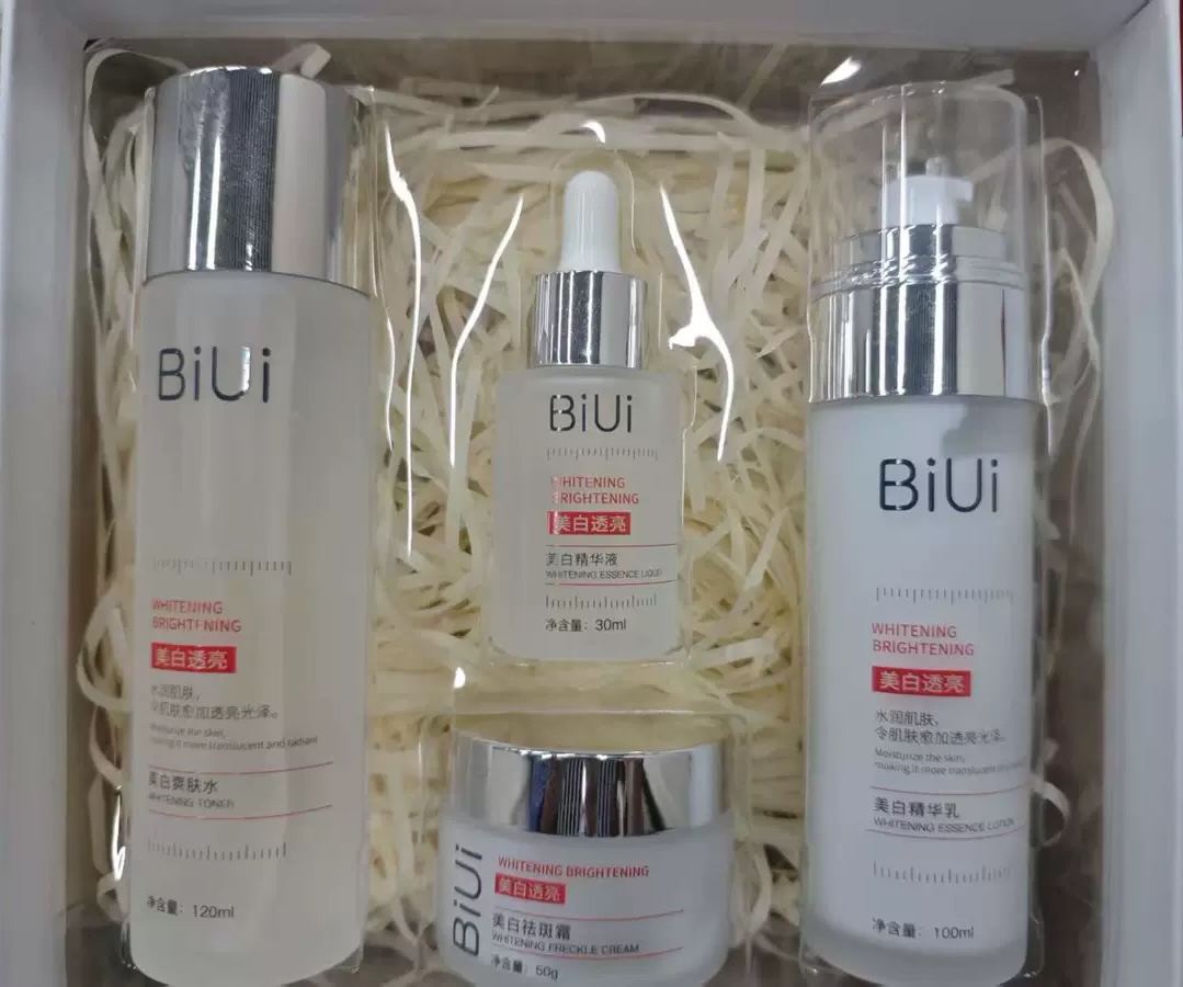 BIUI美白淡斑靓肤四件套祛黄提亮补水保湿滋润套盒