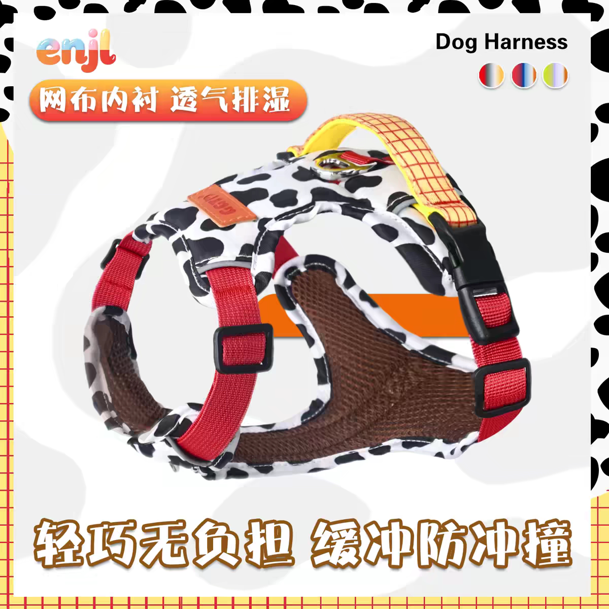 宠物胸背狗背带新款背心式印花宠物用品夜间反光工字型遛狗牵引绳
