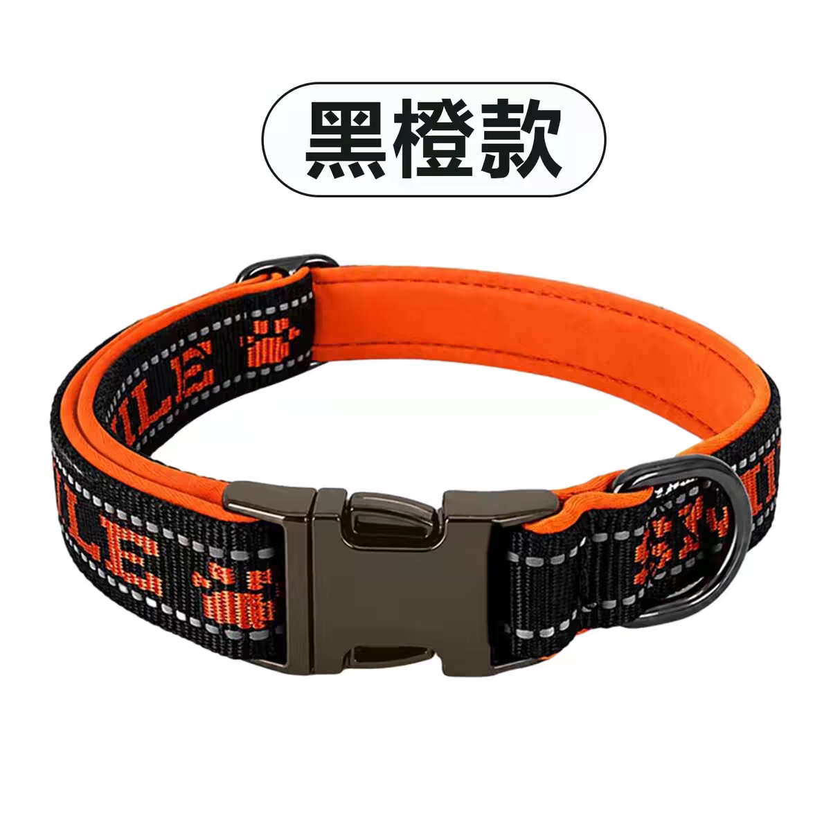 定制刻字反光宠物狗项圈狗脖圈夜行安全脖套大中小型犬颈圈防走丢