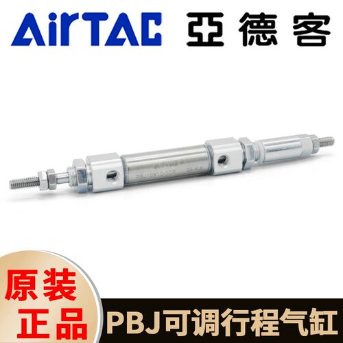 亚德客可调迷你笔形气缸P