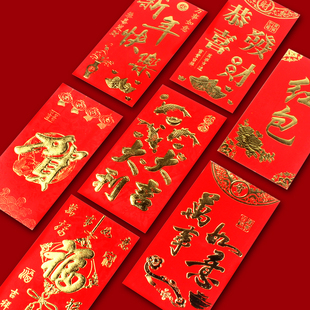 新年红包千元百元乔迁利是封结婚用品喜红包袋新年生日寿红包