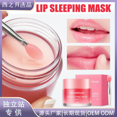 Night Repair Jelly Lip Mask Moisturising and Nourishing Wint