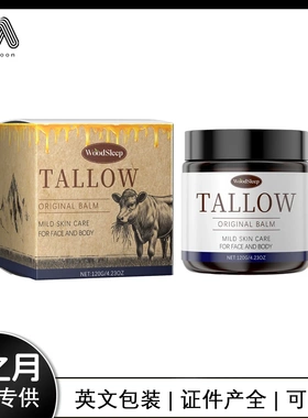 Beef & Honey Moisturising Cream Moisturiser Facial Care Hydr