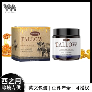 Beef & Honey Moisturising Cream Moisturiser Facial Care Hydr