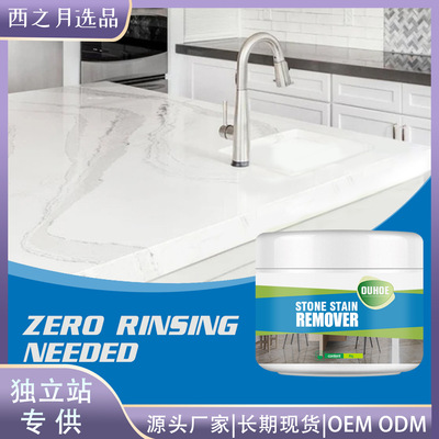 Stone cleaning powder Tile floor stain removal powder cleane