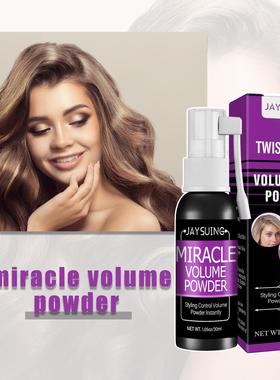 Dry Shampoo Spray Fluffy Hair To Oil Lazy Control Dry Nowash