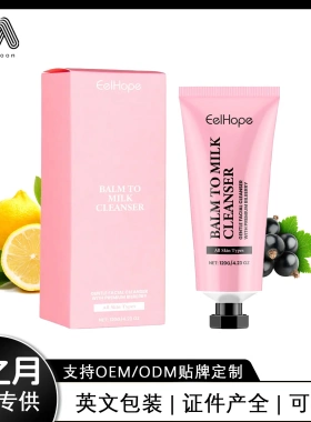 Deep Cleansing Milk Cleansing Face Moisturising Skin Nourish