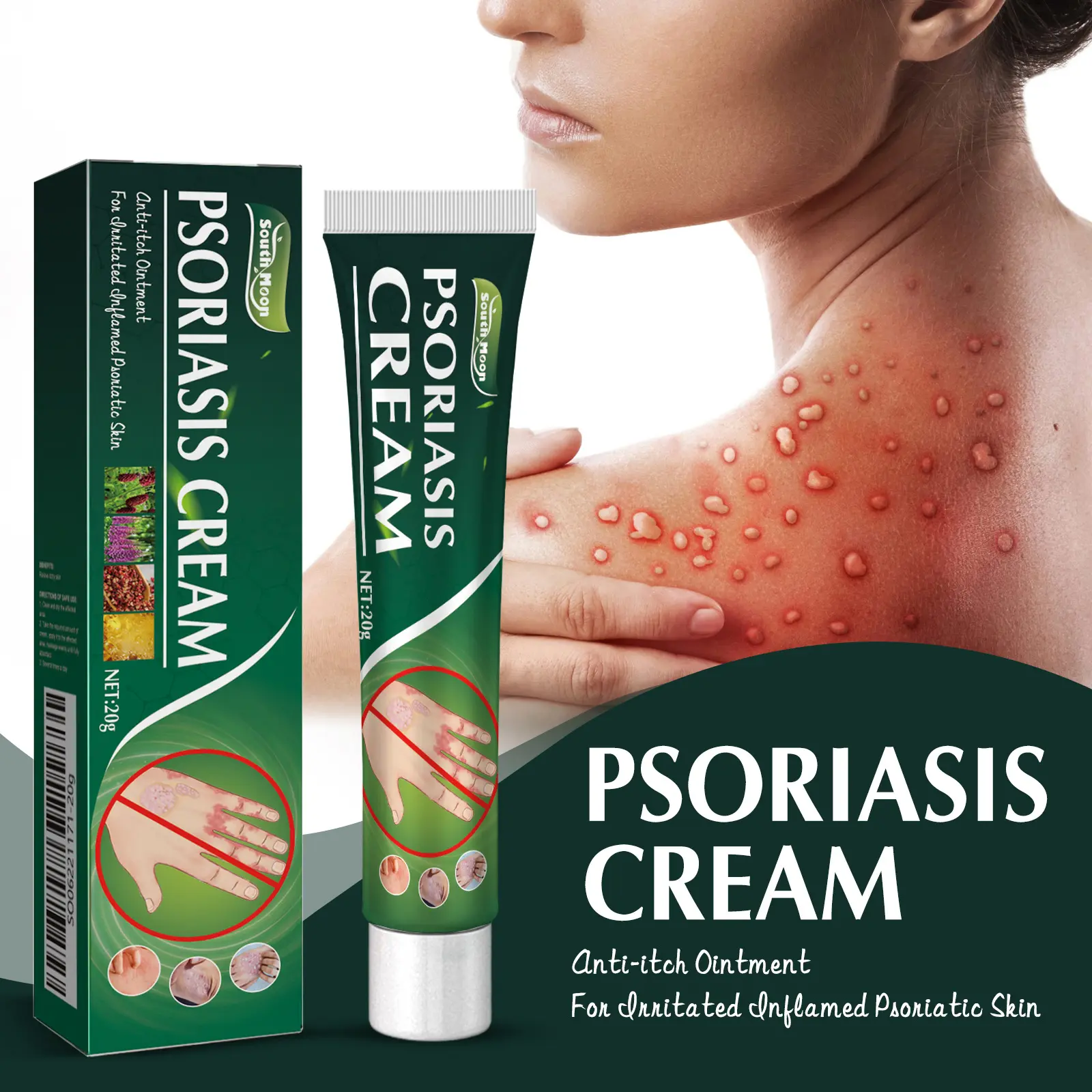 皮肤护理霜修护手足滋润补水外用