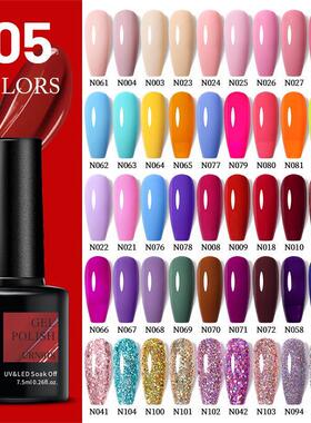Gel Nail Polish 90 Colors Semi Permanent Varnishes Hybrid