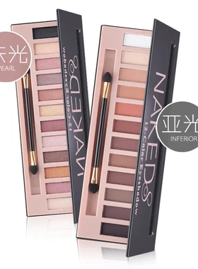 Multi-Colour Eyeshadow Palette Matte Earthy Eyeshadow Pearl