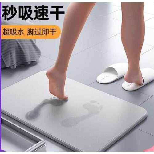 Absorbent pad Non-slip Bath Bathroom Mat Floor Shower Rug