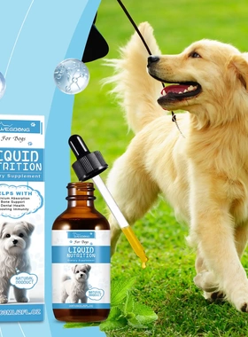 Pet Vitamin Supplement Drops Immunity Boosting Vitality Heal