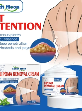 Fatty Nodule Cream Relieves Fatty Bunches Hard Bumps and Bum