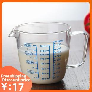 glass Measuring Cup Clear Scale Show Transparent Mug量杯烘焙