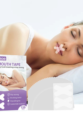 Sleeping anti-snoring tape Anti-snoring open mouth breathing