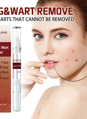 Skin Wart Care Pen Smooth Skin Skin Repair Lotion Pen