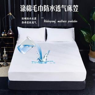 Waterproof Mattress Protector Bed Cover Sheets Fitted 床笠