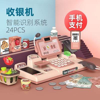 Emulated supermarket cash register set children play house