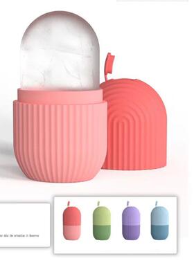 Facial Ice Cube Mold Silicone Freezing Beauty Swelling Face