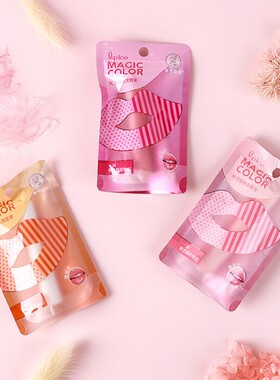 MagicColor粉漾变色潤唇膏