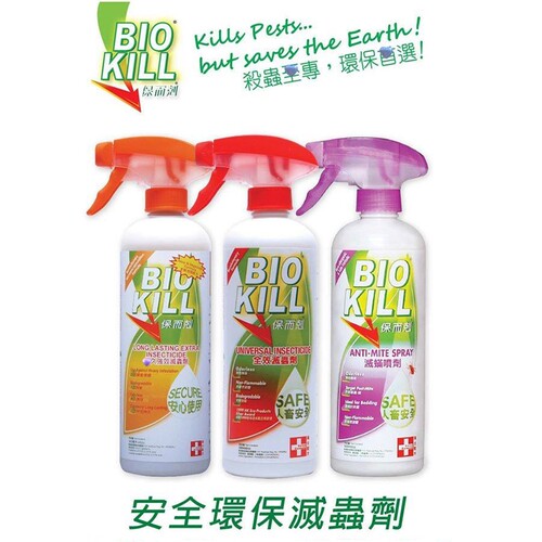 香港BIOKILL保而剋全效灭虫剂
