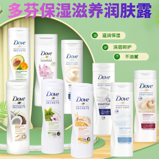 dove多芬保湿 进口款 滋养身体乳400ml男女秋冬全身补水滋润润肤乳
