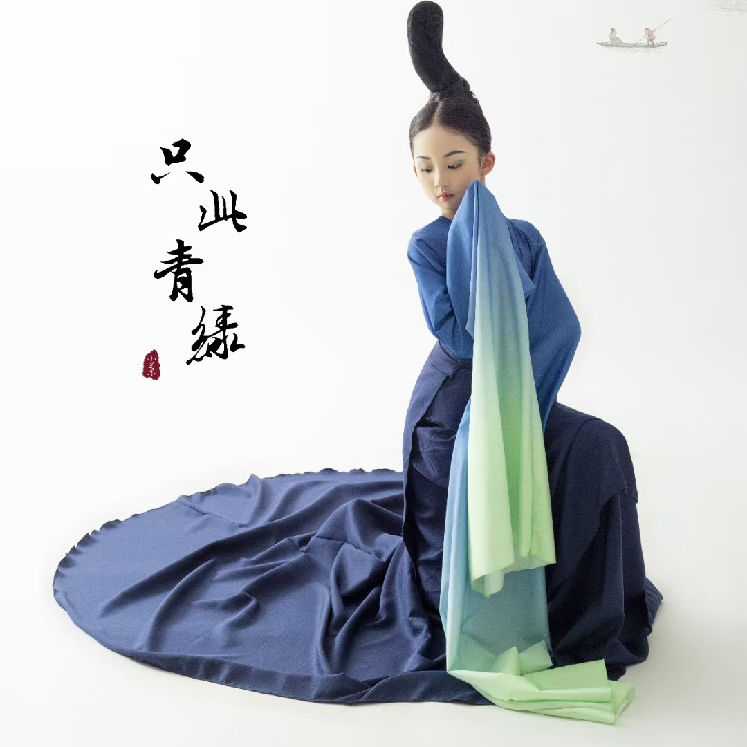 春晚孟庆旸同款只此青绿汉服舞蹈服千里江山图古典舞青绿腰表演服