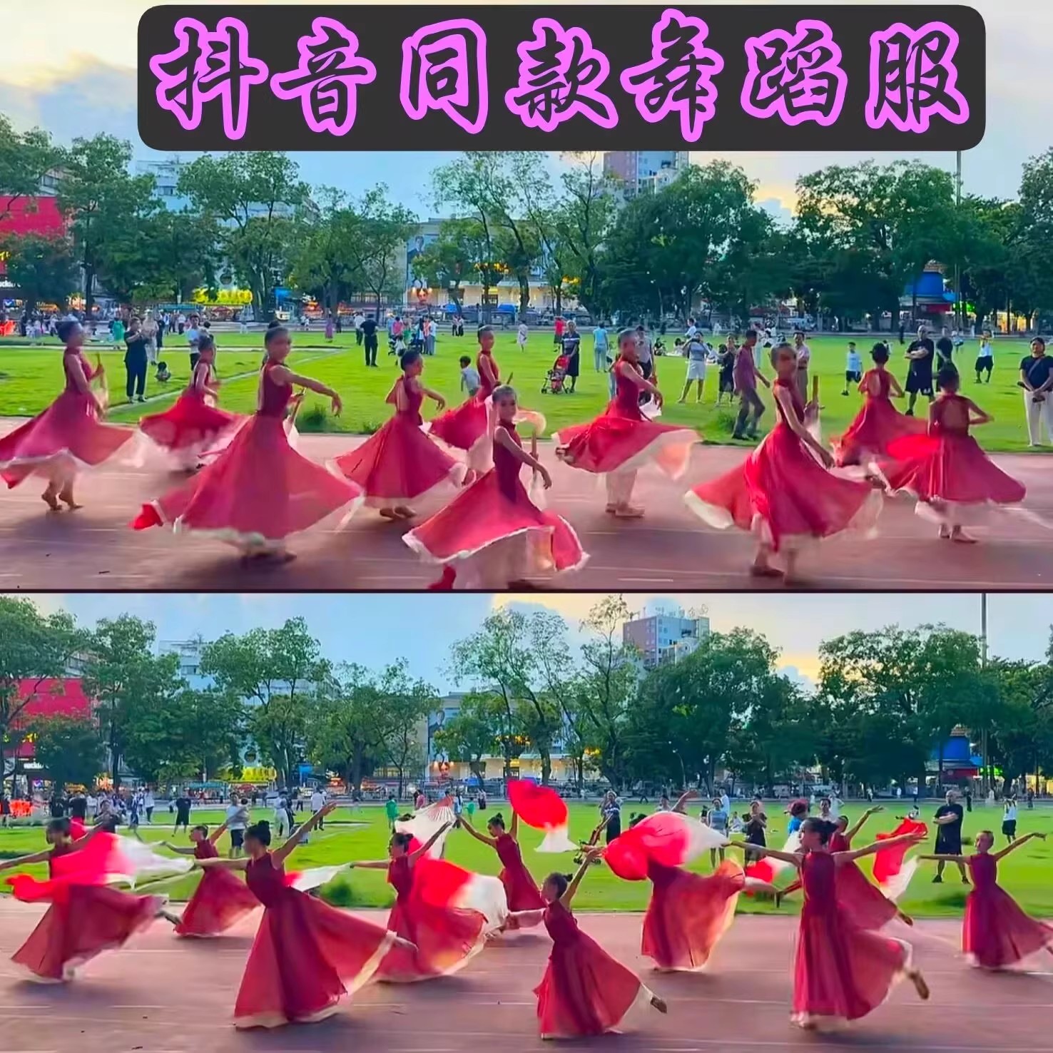 光亮儿童古典舞蹈服演出服大摆裙女童现代舞练功长裙小女孩演出服