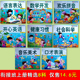 幼儿园课本全套教科书儿童学前书籍小班中班大班上册学前班教材
