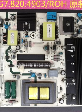 RSAG7.820.4903/ROH 原装海信LED42K560X3D LED55K560X3D电源板