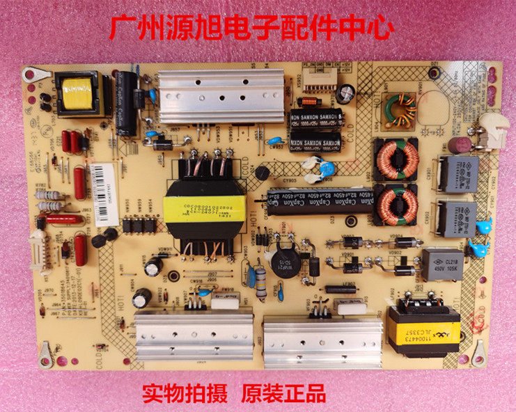 原装康佳 LED43X8800B液晶电视电源板配件35018645 测试好